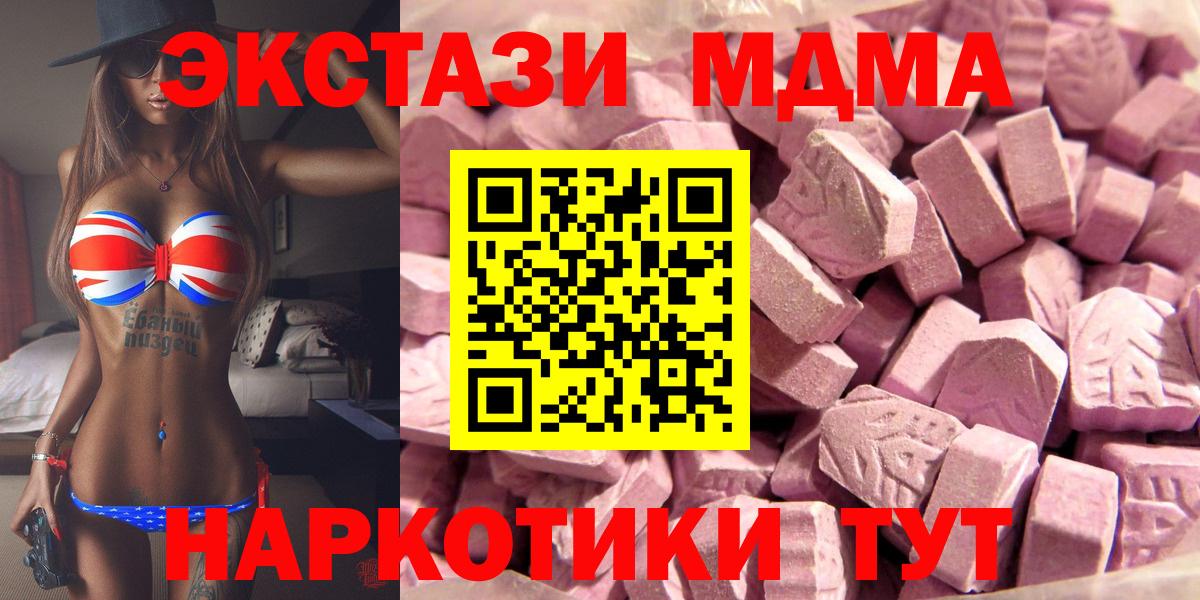 ЭКСТАЗИ бентли  Экстази VHQ  Вход с VPN  Лесозаводск 