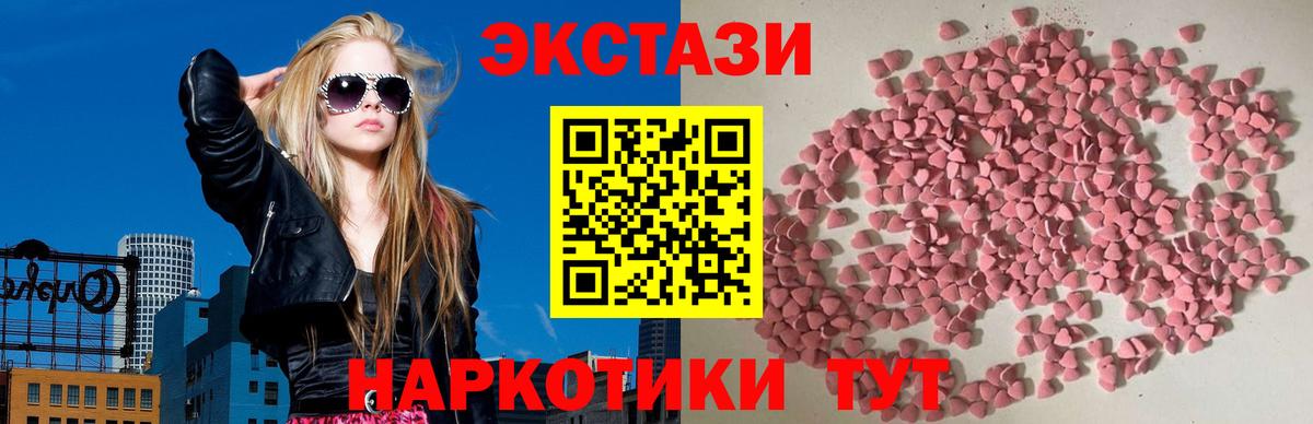 Ecstasy DUBAI Лесозаводск