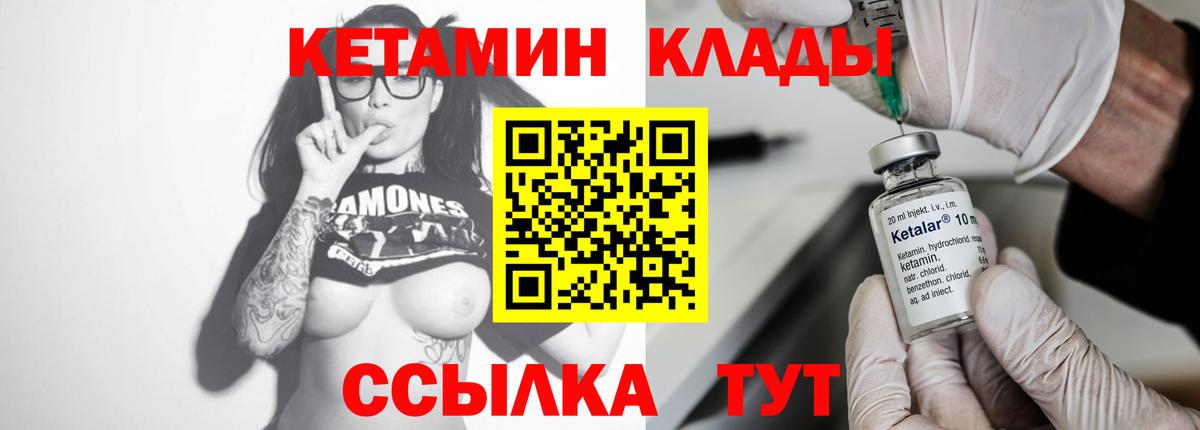 Лесозаводск  kraken ССЫЛКА  Вход с VPN  Кетамин ketamine 