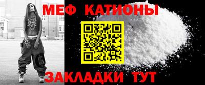 молекула духа Бузулук