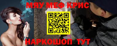 а пвп мука Бугуруслан