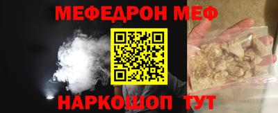 а пвп мука Бугуруслан