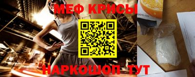 а пвп мука Бугуруслан