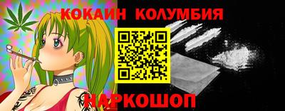 молекула духа Бузулук