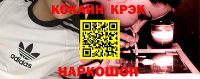 дживик Будённовск