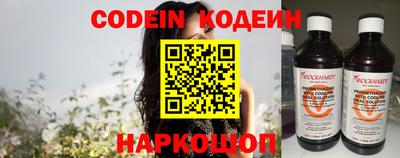 молекула духа Бузулук