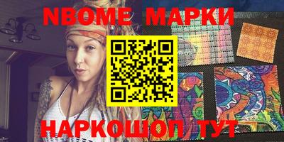 молекула духа Бузулук