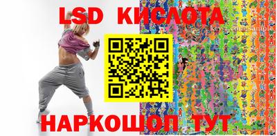 молекула духа Бузулук