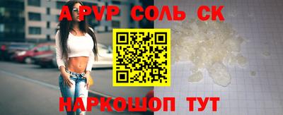 а пвп мука Бугуруслан
