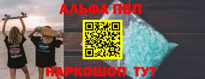 молекула духа Бузулук