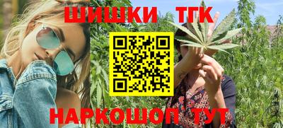 а пвп мука Бугуруслан