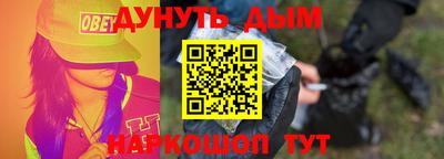 дживик Будённовск