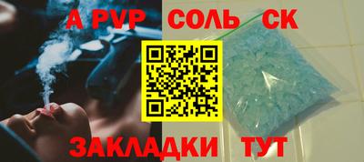 дживик Будённовск