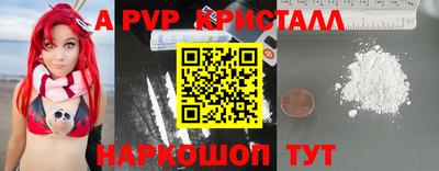 молекула духа Бузулук