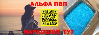 а пвп мука Бугуруслан