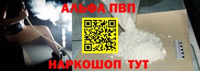 молекула духа Бузулук