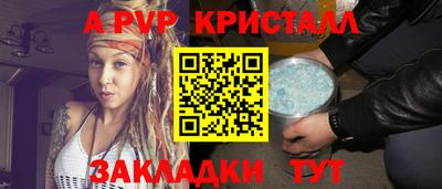 дживик Будённовск