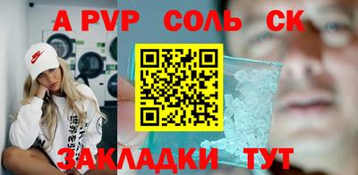 а пвп мука Бугуруслан