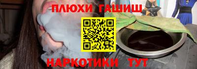 молекула духа Бузулук