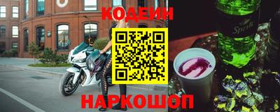 молекула духа Бузулук