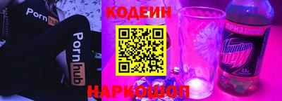 молекула духа Бузулук