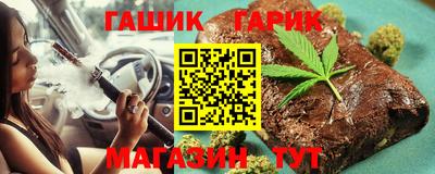 молекула духа Бузулук