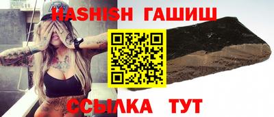 молекула духа Бузулук