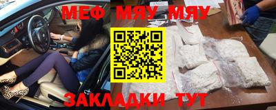 молекула духа Бузулук