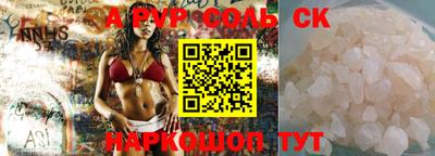 а пвп мука Бугуруслан
