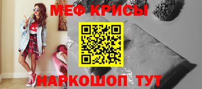 а пвп мука Бугуруслан
