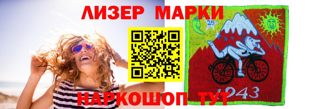 Лсд 25 экстази ecstasy  Вход с VPN  omg сайт  Лесозаводск  Лсд 25 экстази кислота 