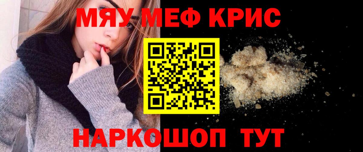 МЕФ Лесозаводск